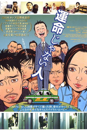 A Stranger of Mine 5