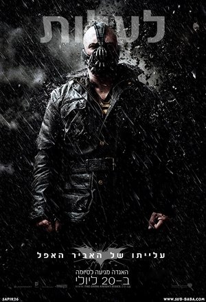 <Images posters