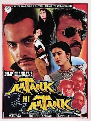 Poster Aatank Hi Aatank 1995