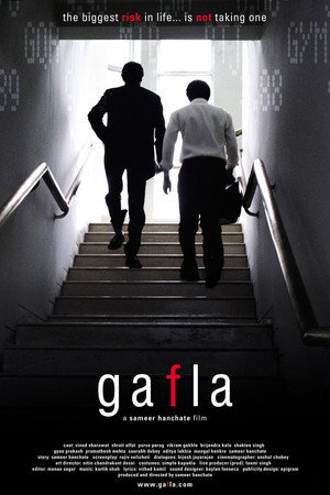 Gafla 5