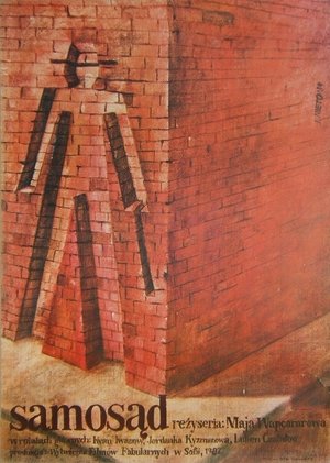 Poster Мярка за неотклонение 1983