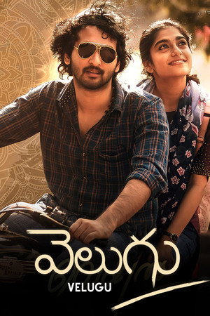 Veyil 19