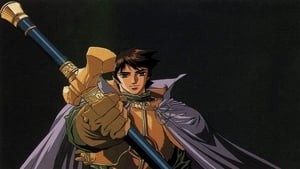 poster Record of Lodoss War: Chronicles of the Heroic Knight