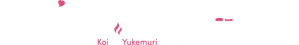 恋は湯けむりの中で — Logos 1