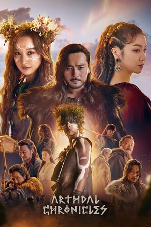 Arthdal Chronicles (Aseudal Yeondaegi) (2019)