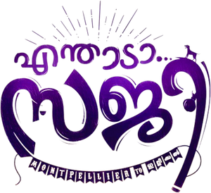 Enthada Saji — Logos 1