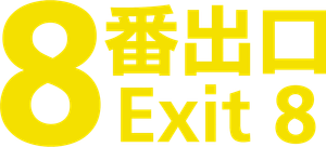 Exit 8