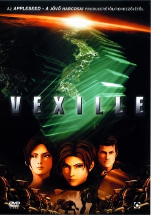 Vexille 2007