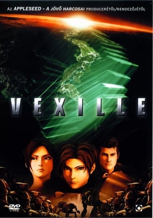 Poster Vexille 2007