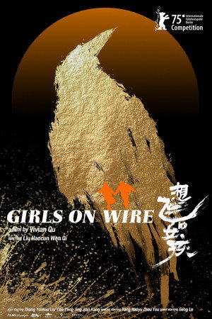 Girls on Wire 23