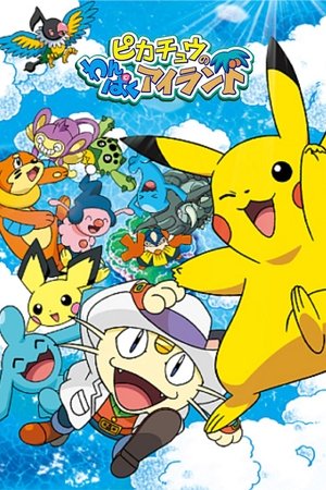 Image Pikachu's Island Adventure