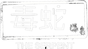 The Serpent — Logos 8