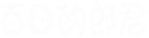100 Days My Prince — Logos 4