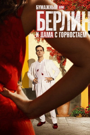 <Images posters