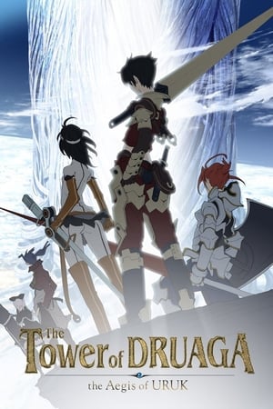 Poster The Tower of Druaga: The Aegis of Uruk The Tower of Druaga: The Sword of Uruk Slayer of God 2009