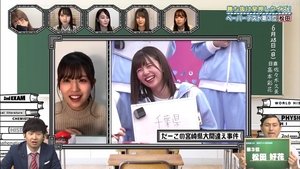 Let’s Meet at Hinatazaka: 2×26