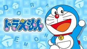 poster Doraemon