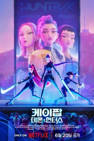 poster KPop Demon Hunters