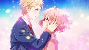 Beyond the Boundary (2013) ฟากวิกฤต โลกวิญญาณ