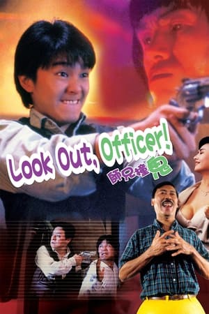 Poster Look Out, Officer! (1990)