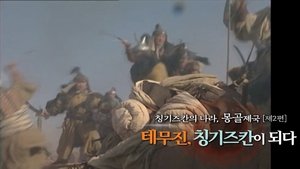 Episode 328