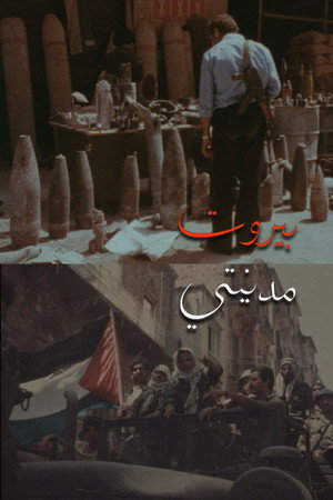 Beirut, My City 7