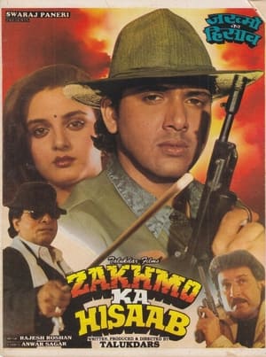 Poster Zakhmo Ka Hisaab (1993)