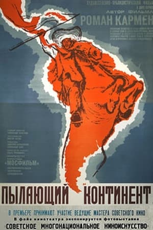 Poster Blazing Continent (1972)