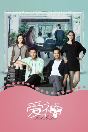 Fall in Love 8