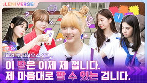 EP.36 [Welcome to FIM House 2] still