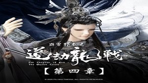 Episode 4 | StreamHub