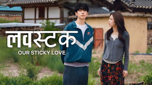Images posters