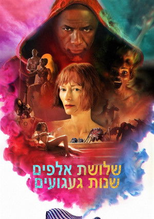 poster Three Thousand Years of Longing