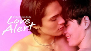 Love Alert