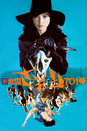 Poster New Female Prisoner 701: Scorpion (1976)