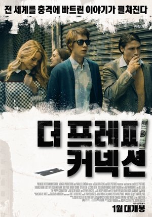 Image 더 프레피 커넥션