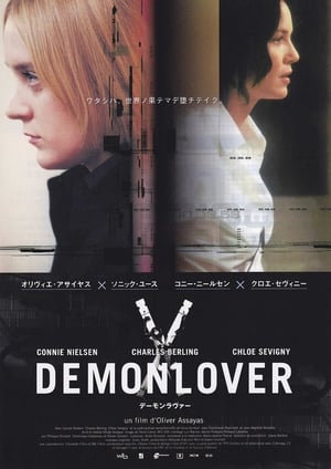 Demonlover (2002)