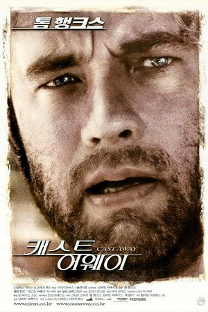 Cast Away 135