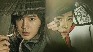 The Royal Gambler