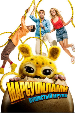 Marsupilami