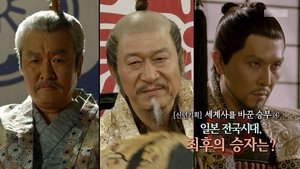 Episode 345