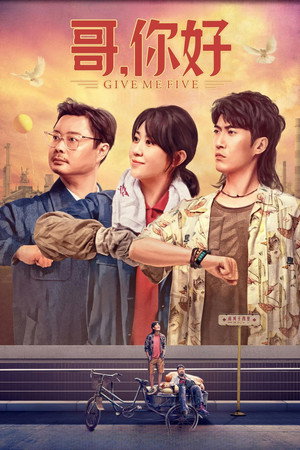 Give Me Five