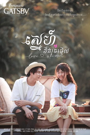 Love is the Answer 4