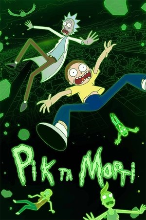 poster Rick and Morty - Season 3 Episode 8 : Morty's Mind Blowers