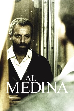 Poster Al Medina 2015