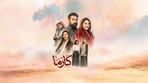 Épisode 1