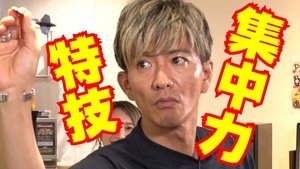 Takuya Kimura, birthday present to oneself is self-financed? A serious game with a professional darts player!