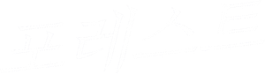 Forest — Logos 3