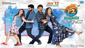 F2: Fun and Frustration (2020) Tamil HD