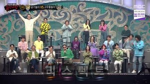 Mystery Music Show: King of Mask Singer: 1×347